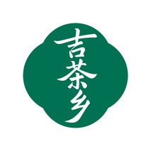 吉茶乡