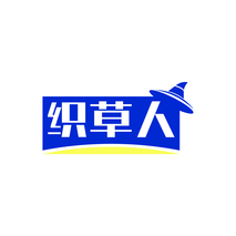 织草人