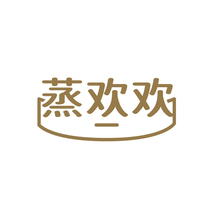 蒸欢欢