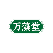 万藻堂