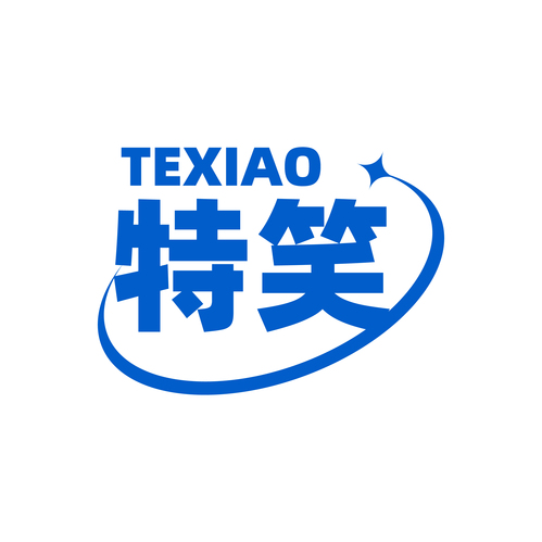 特笑