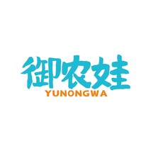 御农娃