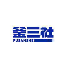 釜三社