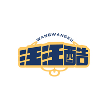 汪汪酷