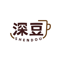 深豆