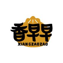 香早早
