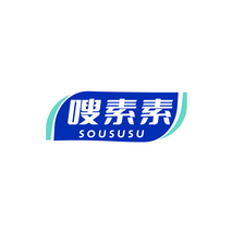 嗖素素
