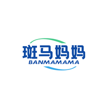 斑马妈妈