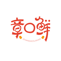 章口鲜