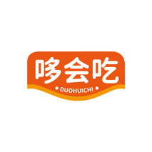 哆会吃
