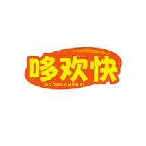 哆欢快
