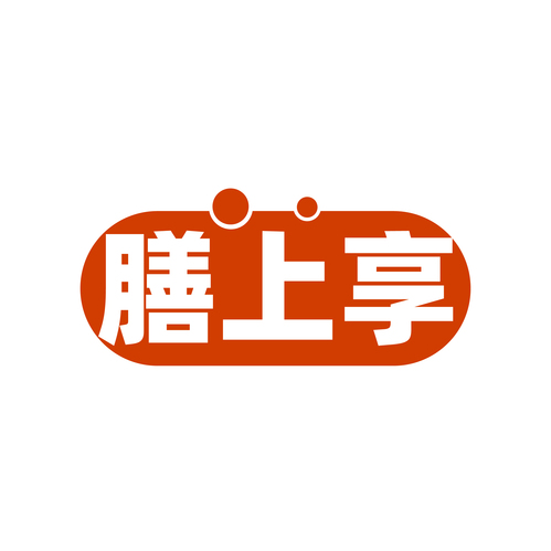 膳上享