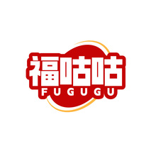 福咕咕