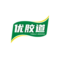 优胶道