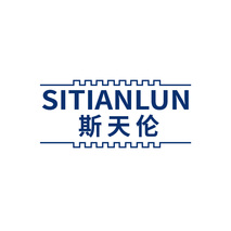 斯天伦