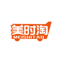 美时淘