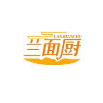 兰面厨