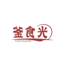 釜食光