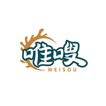 唯嗖