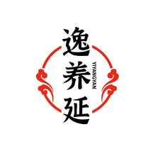 逸养延