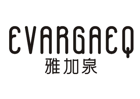 雅加泉EVARGAEQ