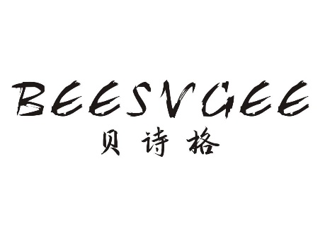 贝诗格BEESVGEE