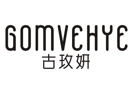 古玫妍GOMVEHYE