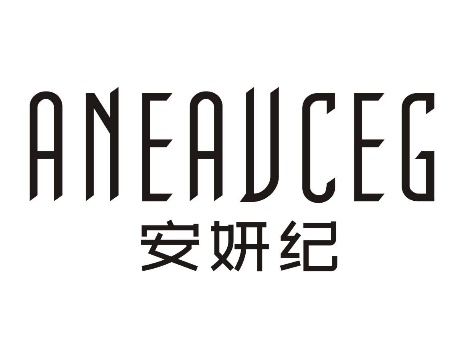安妍纪ANEAVCEG