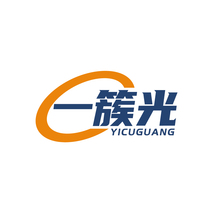 一簇光