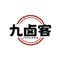 九卤客