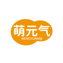 萌元气