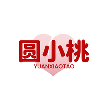 圆小桃