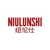 纽伦仕