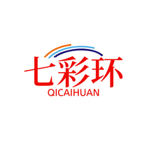 七彩环