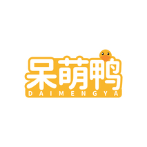 呆萌鸭