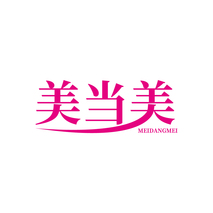 美当美