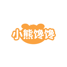 小熊馋馋