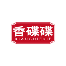 香碟碟