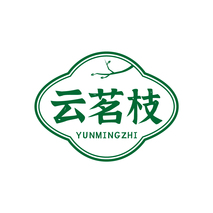 云茗枝