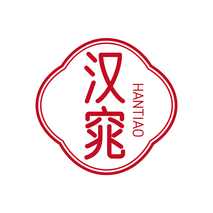 汉窕