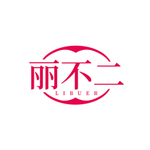 丽不二