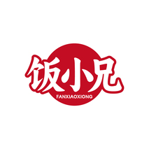 饭小兄