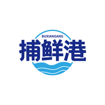 捕鲜港