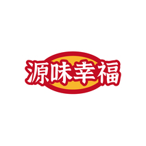 源味幸福