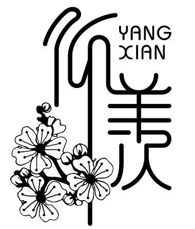 仰羡