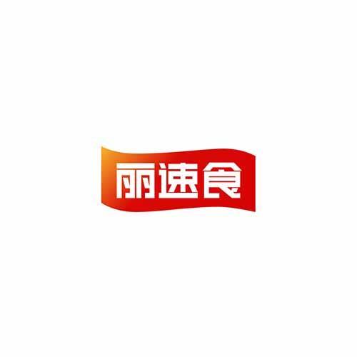 丽速食