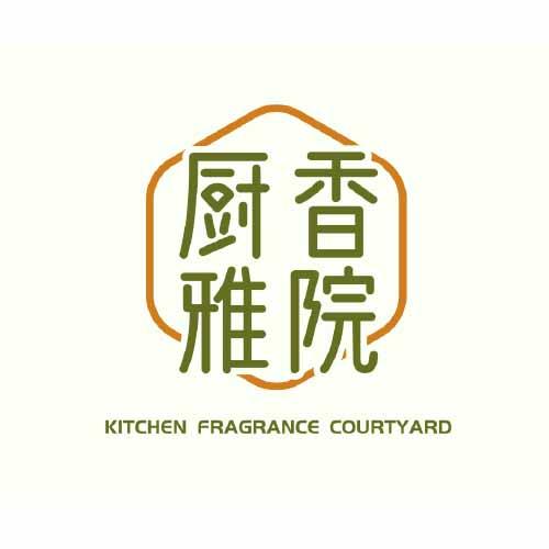 厨香雅院