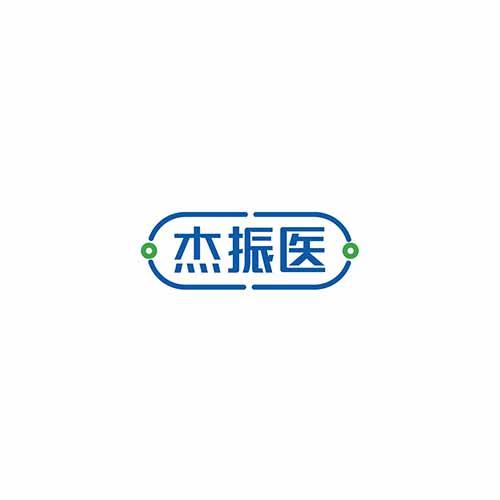 杰振医