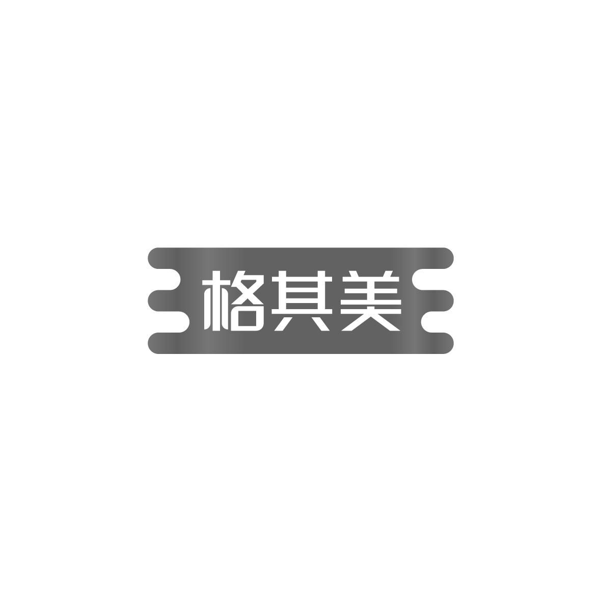格其美