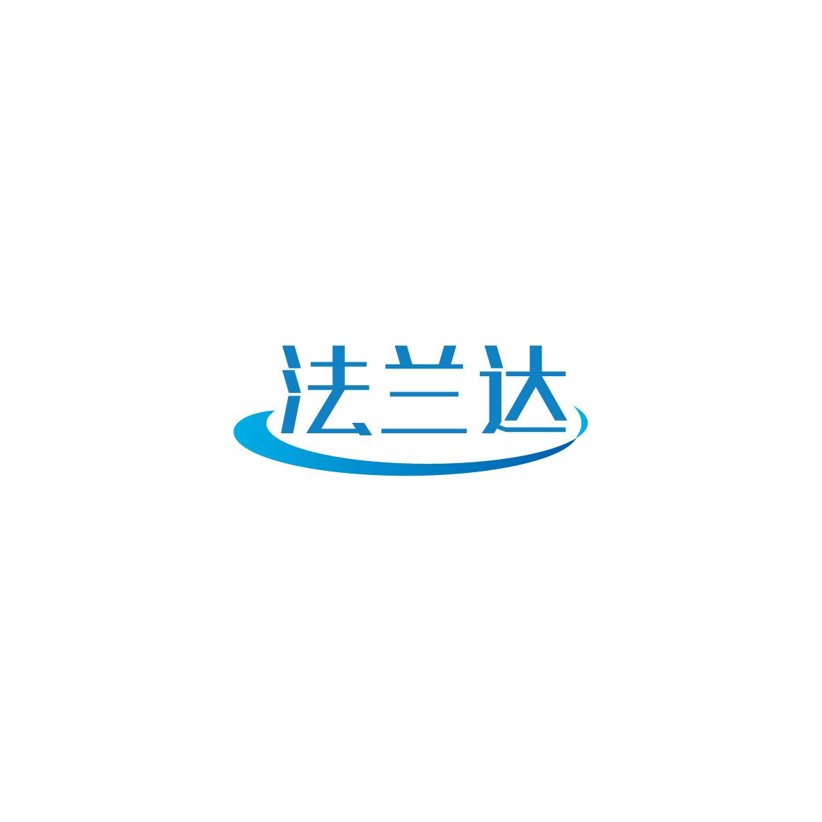 法兰达